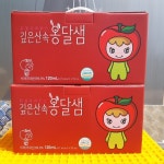 100% 생사과즙 선물용 사과착즙 아침대용 키즈사과 아기사과 맛있는 다이어트 마루사과농원 : 마루사과