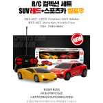 레이싱 배틀 RC카 무선조종자동차 2대의 무선카로 출발 : 아이원 토이