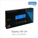오스프레이 Osprey VB-UH : 이간사 컴퍼니