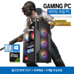 게이밍 컴퓨터 본체 ABKO NCORE 베놈/i5-7500/16GB/240GB/GTX1060 조립PC배틀그라운드 PC방 국민옵션 : 산티모르 커피 하우스