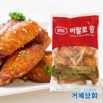 사세 버팔로윙 1kg / 버팔로스틱 1kg / 순살치킨 가라게 1kg : 거제상회