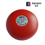 1023번 화경 경종/소방종/화재경보기DC24V/지구경종소방벨 : 부림소방