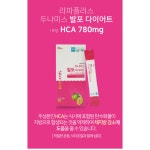 두나미스 발포 가르시니아 캄보지아 추출물 15일분 : 온오프라인