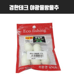 경한테크 친환경 야광물방울추 야광도래추 : 평화낚시