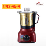 [리퍼상품]한일 티타늄골드 대용량 믹서기 HMF-3500TG : 한일믹서기총판