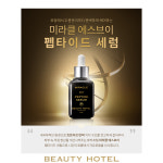 미라클 에스브이 펩타이드 세럼 : 뷰티호텔106