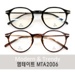 MTATE(엠테이트) 아세테이트 안경테 MTA2006 남녀공용 캐쥬얼안경 국내하우스브랜드 가벼운뿔테 : 만수남대문