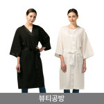 요들 손님 겉가운 고객 피부 미용 관리실 가운 : 뷰티공방