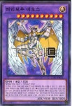 레인보우네오스 (LGB1-KR014) Parallel Rare 한글판 유희왕 : TCG마트
