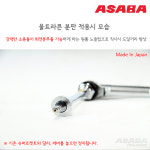 아사바 울트라콘 권총형 노즐 농약 살포 원예 분사 직사특화형/대풍농자재 : 대풍몰