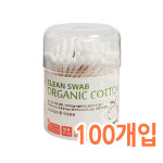 국산 코스모스 무형광 100% 면봉(100pcs/200pcs) 1개 : 건강케어