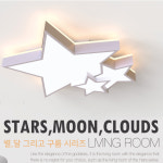 LED 올스타 투톤 방등 아이방등 어린이집 키즈조명 원룸꾸미기 : 메리트조명