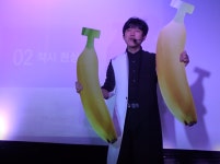 찾아가는 학교공연 과학마술공연 과학술사 : 마법의정원