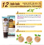 [부들부들 에코랜드] 덴탈 바르는 치약- 80g : 네발라이프