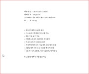전기스팀세차기 : 창성이엔지