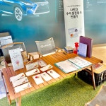 [캘리그라피 행사]렉서스, 천우모터스, 기업행사, 시승행사, 문화행사 : 그레이스스튜디오