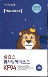 웰킵스 황사방역 마스크 kf94 대형 30매 : 최약사팜