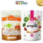 복합비료+유기질비료 - 텃밭 주말농장 고추 배추 마늘 전용 비료 식물영양제 : 비료컴퍼니