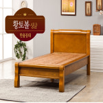 한울흙침대 황토볼, 자수정침대 : SH-MALL