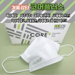[제이비코어플러스] 일회용 덴탈마스크 비말차단 MB필터 대형 50매 국산 3중 코어플러스 : 마이다스퀸
