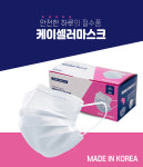 케이셀러 국내생산 MB필터 귀통증완화 일회용 마스크50매 : 핫템신템