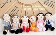 공감형성 구연동화 손인형 가족 6종 세트 손가락인형 어린이집 유치원 촉감놀이 역할놀이교구 : 위캔두몰