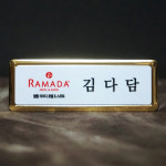 금속 고급프레임 특수인쇄 병원 한의원 약사 간호사 미용실 학교 집게 자석 고급 명찰제작 : 다담디자인