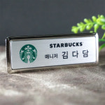 금속 고급프레임 특수인쇄 병원 한의원 약사 간호사 미용실 학교 집게 자석 고급 명찰제작 : 다담디자인