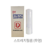 대연 스트레치 필름 공업용랩 4롤 : 배달용기연구소