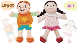 공감형성 구연동화 손인형 가족 6종 세트 손가락인형 어린이집 유치원 촉감놀이 역할놀이교구 : 위캔두몰