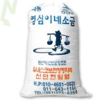 [산지직송] 영심이네 신안 천일염 20kg / 1년 묵은 굵은 소금 : 다운스토어