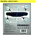 2중 망사허리보호대 헬스메이트 L 사이즈 1004약국 온라인스토어 : 1004바이오팜