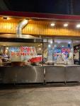 소문난곱창 돼지곱창 야채곱창 밀키트 : 맛집 사위