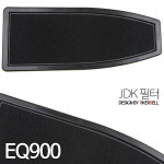 JDK EQ900 활성탄 외기 1차 필터 /외부필터 : 톨른