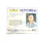 화엄경약찬게 CD 영인스님 : 신의손