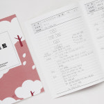 건망증 더메모 초등 배움 노트 공책 4권 세트 (필기노트 자기주도 학습장) : 건망증GMZ