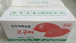햇 꿀고구마/10kg/무 선별/무 세척/진주 황토밭 생산 : 진주하씨농원