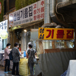 [일산 배달] 수입 들기름 350ml [일산 성심기름집] : 동네시장 장보기