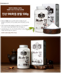 인산가 9회 인산죽염 /자죽염 500g /분말 /고체+흑삼분말함유금흑블랙초코크런치(40g) : 웰빙앤헬스