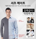 히트텍 대체 남자 여자 안감 기모 자가 발열 내의 내복 상하세트 : 편한속옷