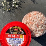 광천 국산 토굴새우젓 오젓 육젓 1kg (특급) : 광천오복토굴새우젓