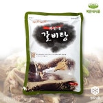 간편 국,탕 갈비탕,설렁탕,육개장, 내장탕 즉석탕 : 에덴푸드몰