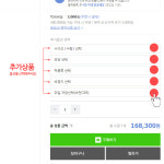 원형 정사각형 금지 박인쇄 원형 사각 봉투 제품에 붙이는 포인트 스티커 인쇄주문 제작 : 정문패키지 스토어