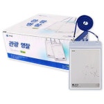 제이명찰 관광 명찰 세로형  10개입 : 아주문구 도매상