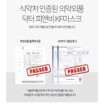 국산 식약처 K94 4중필터 개별포장 국내생산 귀편한 KF94 마스크 100매 : 시크릿 마켓