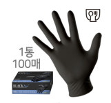 크린스킨 블랙에이블 일회용 니트릴장갑 1통 100매입  실험 미용 식품 오일작업 : 맥스툴코리아
