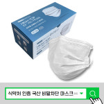 여름용 국내산 중형 덴탈마스크 귀가 편한 숨쉬는 얇은 마스크 비말 차단 일회용 : 디원리빙