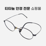 안경 : 정직한안경