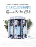 피싱태그 스마트 줄자 / FishingTAG, 계측자, 모바일계측, 낚시줄자, 물고기계측 : 가짜미끼