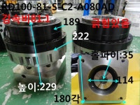 세진아이지비 중고감속기 RD100-81-S-C2-A080AD 감속비81:1  대당가격 CNC부품 : 중고DGFA